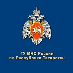 ГУ МЧС России по Республике Татарстан