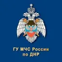 МЧС ДНР