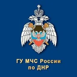 МЧС ДНР