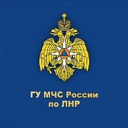 ГУ МЧС России по ЛНР