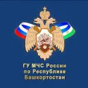 МЧС Башкортостана