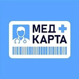 Медкарта