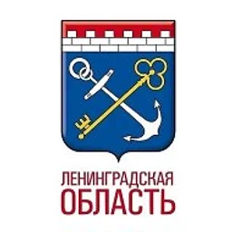Ленинградская область