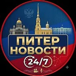 Питер Новости 24/7