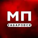 МЕСТОПРО ХАБАРОВСК | НОВОСТИ