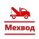 МЕХВОД