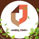 МФЦ ЛНР
