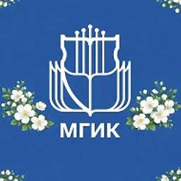 МГИК