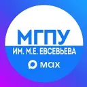 МГПУ им. М. Е. Евсевьева
