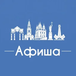Афиша Астрахань • Куда пойти в Астрахани • Театр • Спектакли • Концерты