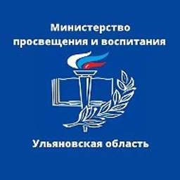 Министерство просвещения и воспитания УО