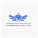 Министерство образования и науки Карачаево-Черкесской Республики