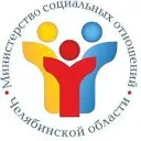 Минсоцотношений Челябинской области