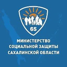 Министерство социальной защиты Сахалинской обл.