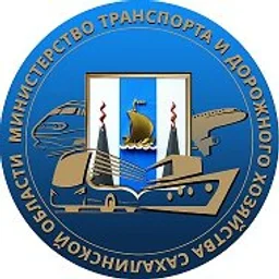 Минтранс Сахалинской области
