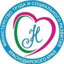 Министерство труда и социального развития Кубани