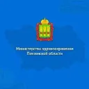 Министерство здравоохранения Пензенской области