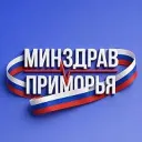 Минздрав Приморья