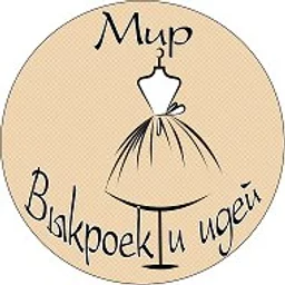 БЕСПЛАТНЫЕ ВЫКРОЙКИ И ИДЕИ. Рукоделие