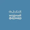Модный Фермер