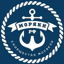 Моряки РФ ⦁ Сообщество моряков 🇷🇺