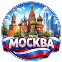 Радар Москва