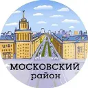 Московский район (Санкт-Петербург, Питер, СПб)
