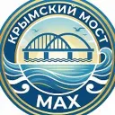 Крымский Мост