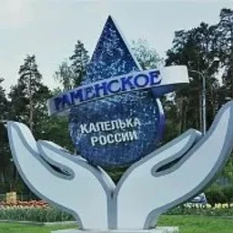 Раменское | Раменское на связи | Жуковский | Котельники |Раменский район | Жуковский | Малаховка | Быково | Кратово | Сатурн | Холодово | Фабричная |
