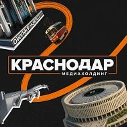 Телеканал «Краснодар»