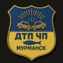 Мурманск Дтп Чп