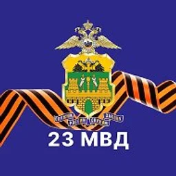 Полиция Кубани