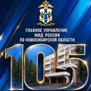 Полиция54
