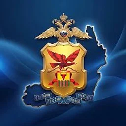 Полиция Забайкалья