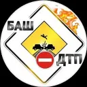 БашДТП Новости | Башкортостан | УФА | Bash.dtp.rb