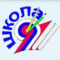 Начальная школа