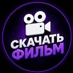 Скачать Музыку
