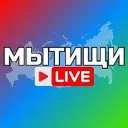 МЫТИЩИ НОВОСТИ