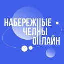 Набережные Челны Онлайн