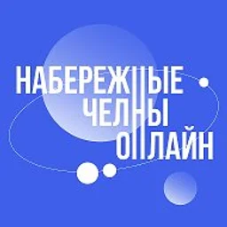 Набережные Челны Онлайн