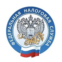ФНС России