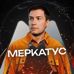 На Маркетплейсах с Лео Шевченко