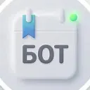 Отсчёт до дня рождения и вишлист | Какой сегодня праздник? Ништадтский мир 10 сентября Четверг Открытки Поздравления Гороскоп