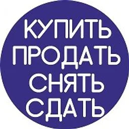 Недвижимость Донецк, Макеевка, Мариуполь ДНР