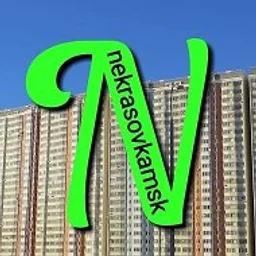 Некрасовка Сообщество ⚡️