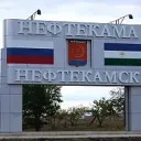 Нетипичный (NFK) Нефтекамск