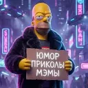 Юмор
