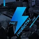 Ньюсач