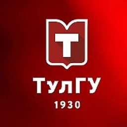 Тульский государственный университет