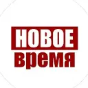 Новое время Михайловка